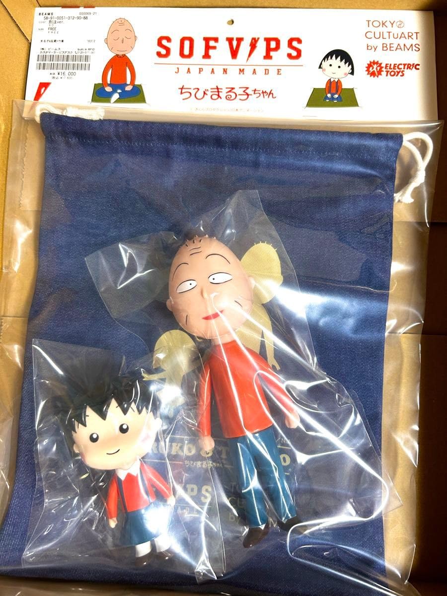 Amazon.co.jp: SOFVIPS BEAMS別注 ちびまる子ちゃん まる子 & 友蔵 