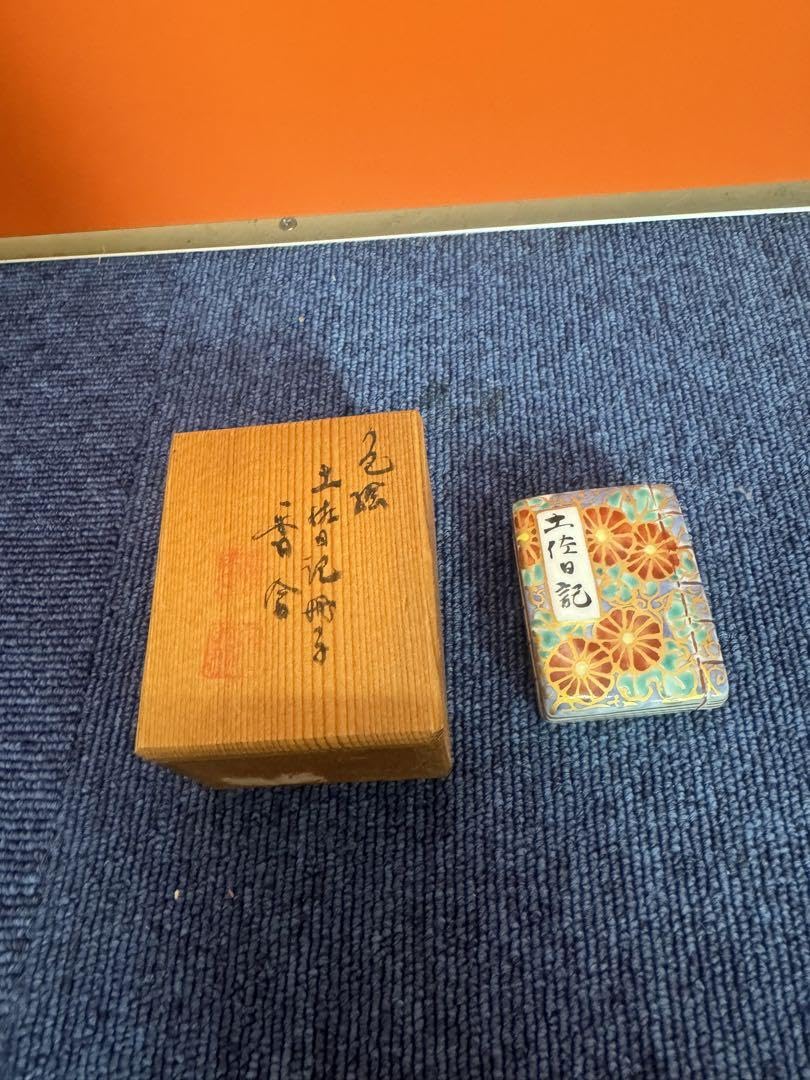 1687  京焼　高野昭阿弥造　色絵　土佐日記冊子　香合　共箱 1687 京焼 高野昭阿弥造 色絵 土佐日記冊子 香合 共箱