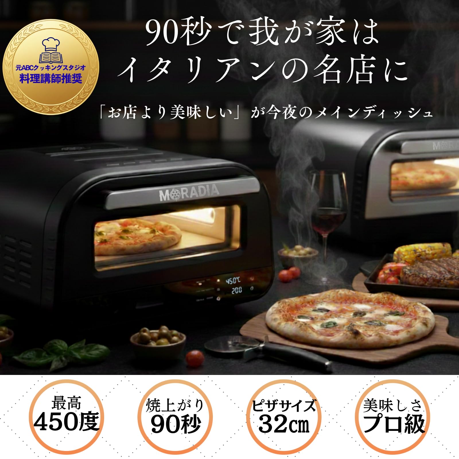 ピザ窯電気　現状渡し 電気式窯焼名人 ポータブル家電ピザ窯 – ENRO 日本公式サイト
