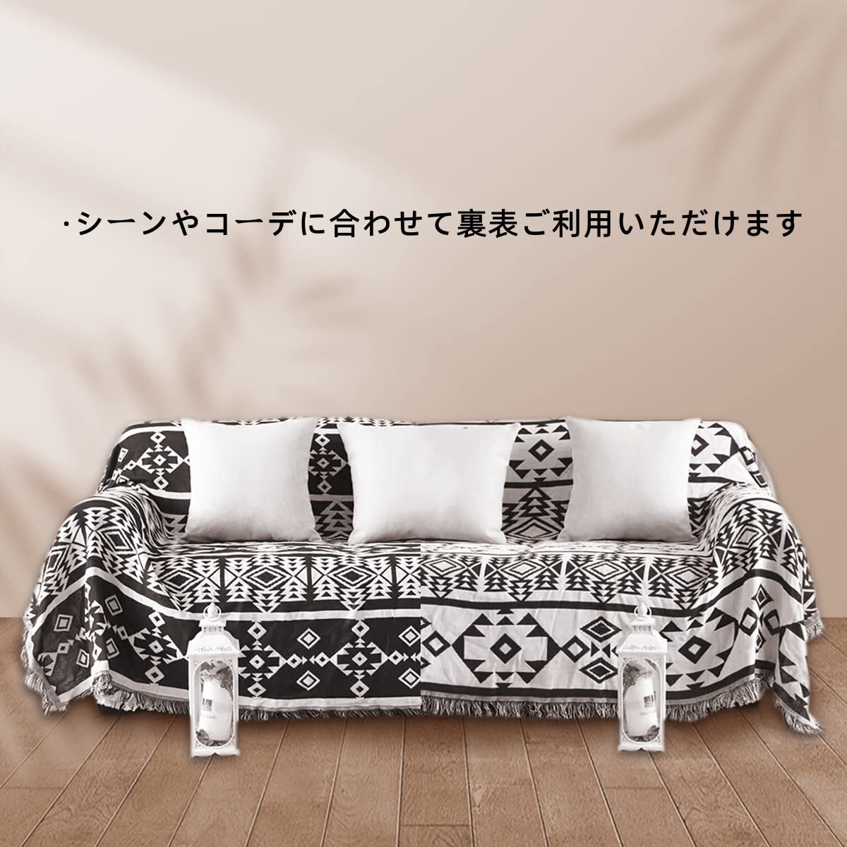 Amazon｜Kaoslen マルチカバー ソファカバー 北欧風 幾何系 180*230cm