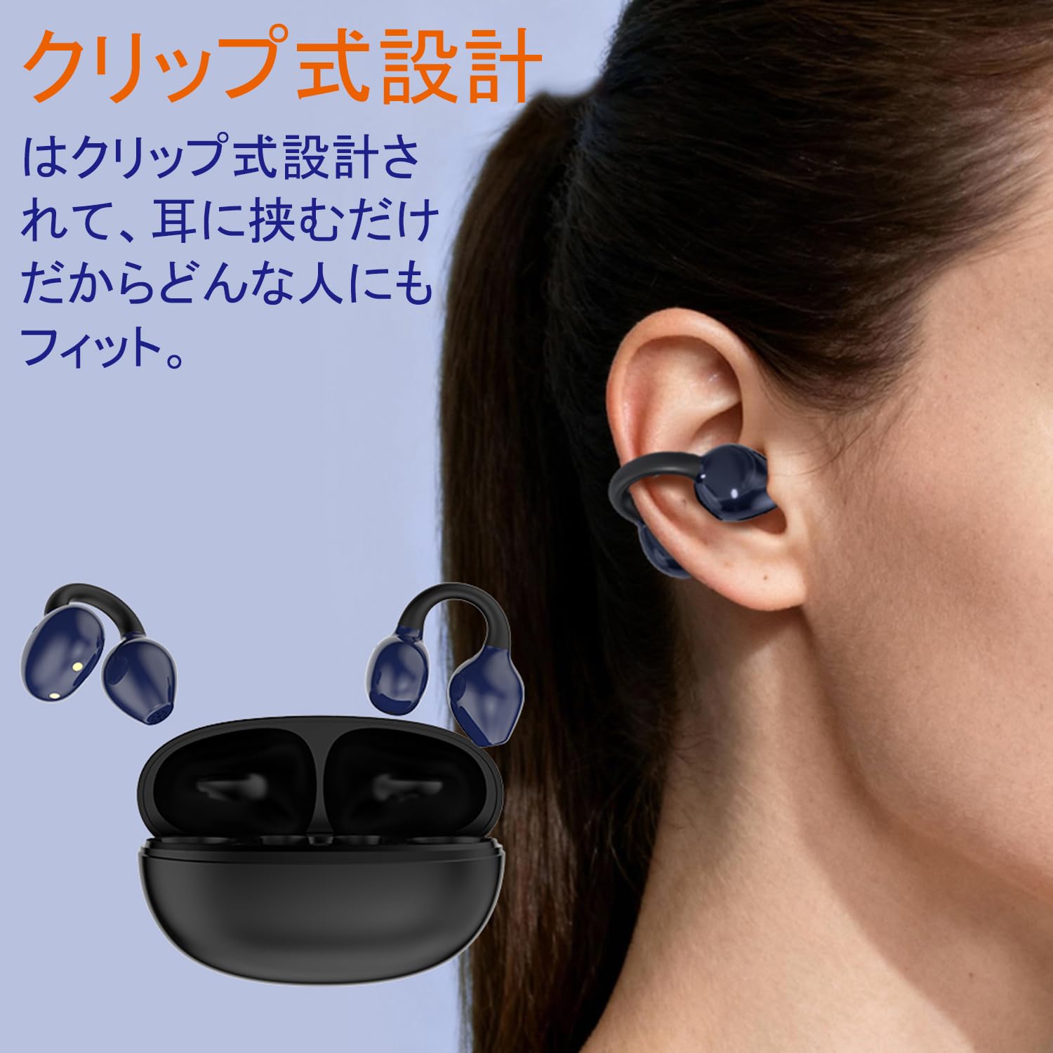 Amazon.co.jp: 集音器 【2026年革新型 空気伝導 クリップ】しゅうおん