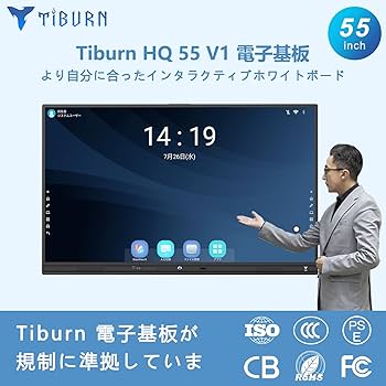 専用　電子ホワイトボード Amazon.co.jp: 電子黒板, 電子ホワイトボード 𝐓𝐈𝐁𝐔𝐑𝐍 𝐇𝐐