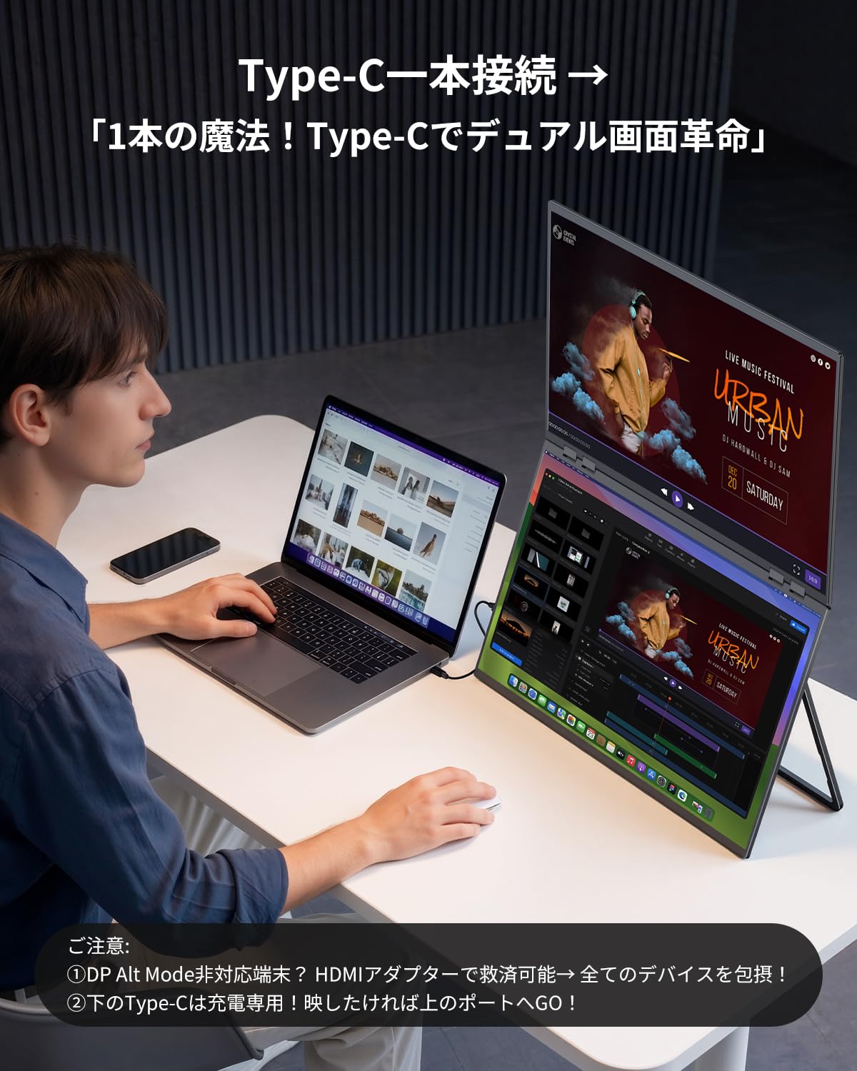 Amazon.co.jp: UPERFECT デュアル モバイルモニター 23.8インチ