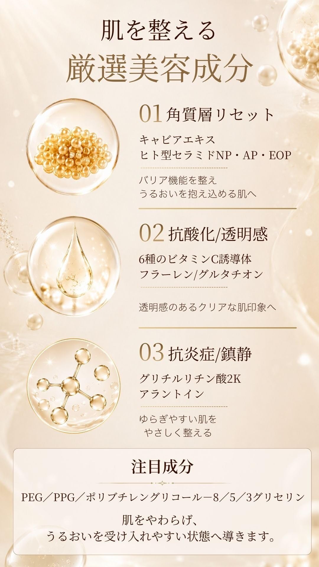 Amazon.co.jp: Vianne ヴィアンヌ Infused Caviar Mask フェイスパック
