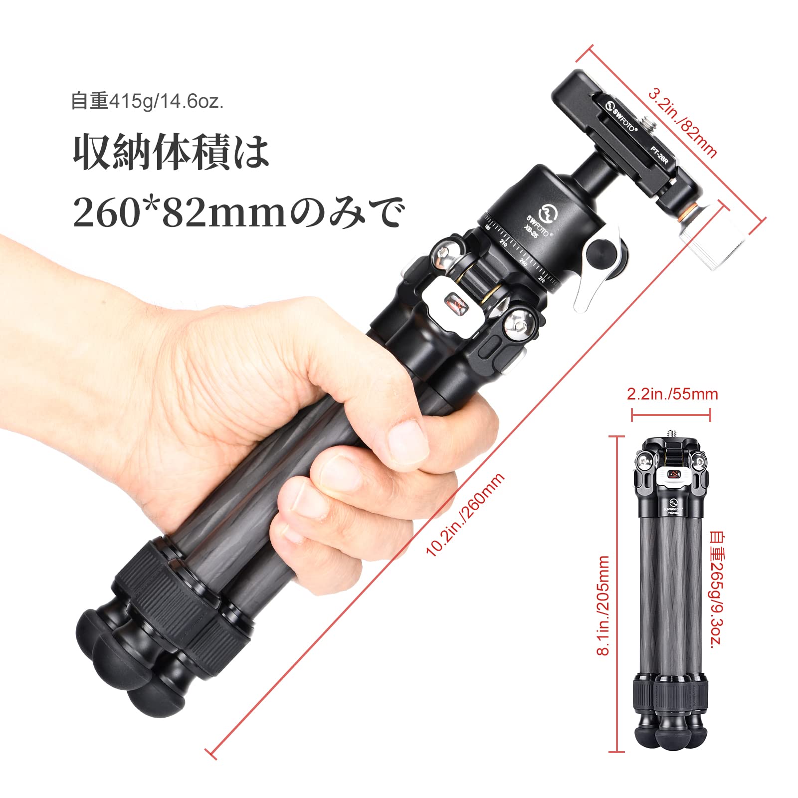 Amazon | SWFOTO T16C20NII+XB-25 カーボン ミニ三脚 一眼レフ