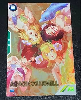 アーセナルベース　サマーフェスティバル2024 新品未開封 Amazon.co.jp: アーセナルベース サマーフェスティバル2024 プロモ