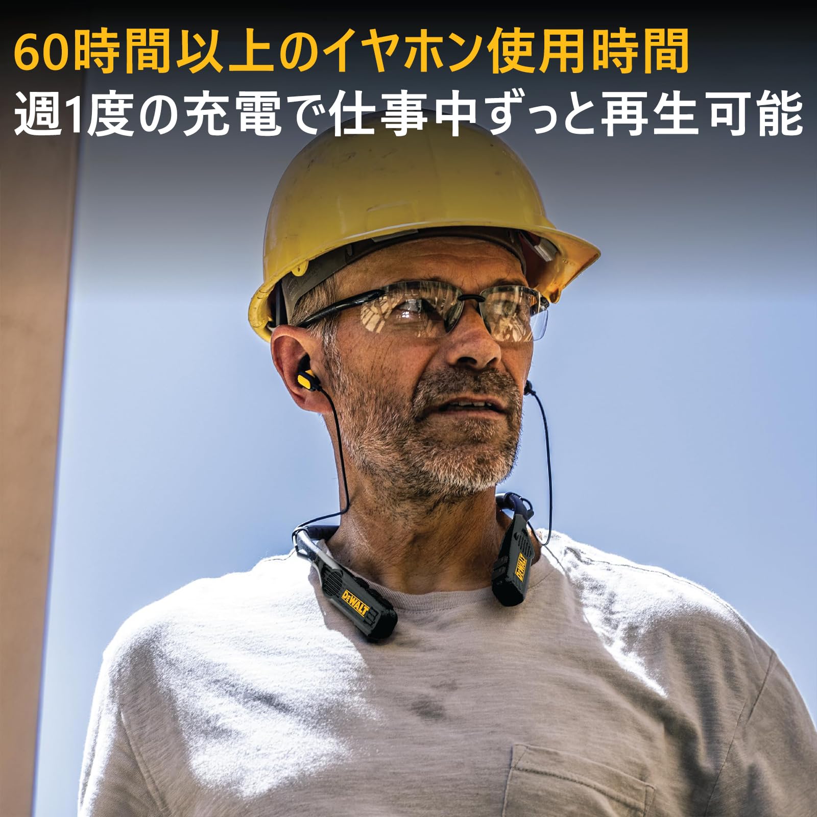 Amazon.co.jp: DEWALT Heavy Duty Black Edition 2-in-1 Neckband