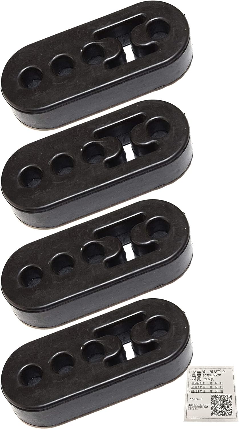 Amazon マフラー ハンガー マウント リング 吊りゴム 高さ3段階調整可能 強化マフラーリング 12mm 4ホール 黒 ブラック 4個 マフラー 車 バイク
