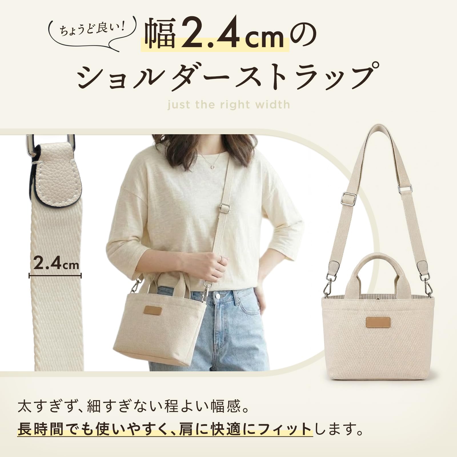 Amazon | masamilk ショルダーストラップ 幅2.4cm 【コットン素材×本革
