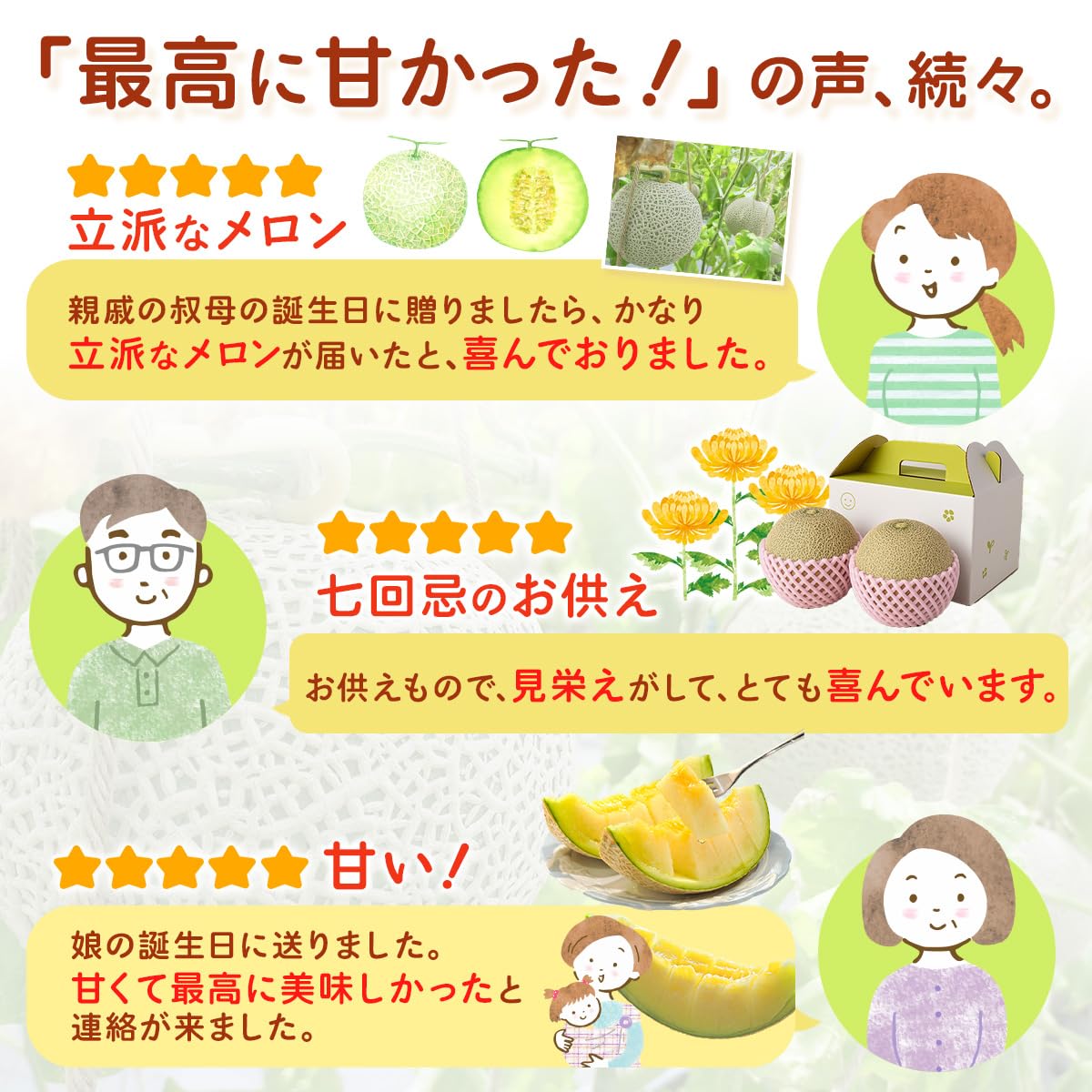 Amazon.co.jp: メロン 茨城県産 4.5kg～5kg (4～6玉) 秀品 贈答用 茨城 