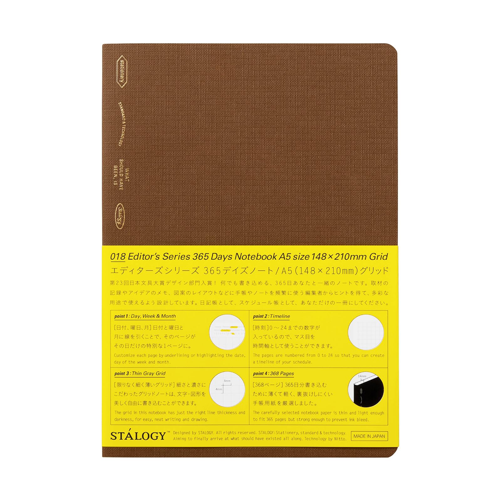Nitoms STALOGY Notebook A5 Grid 365 Day Notebook Cocoa Brown SS0126 : Office Products