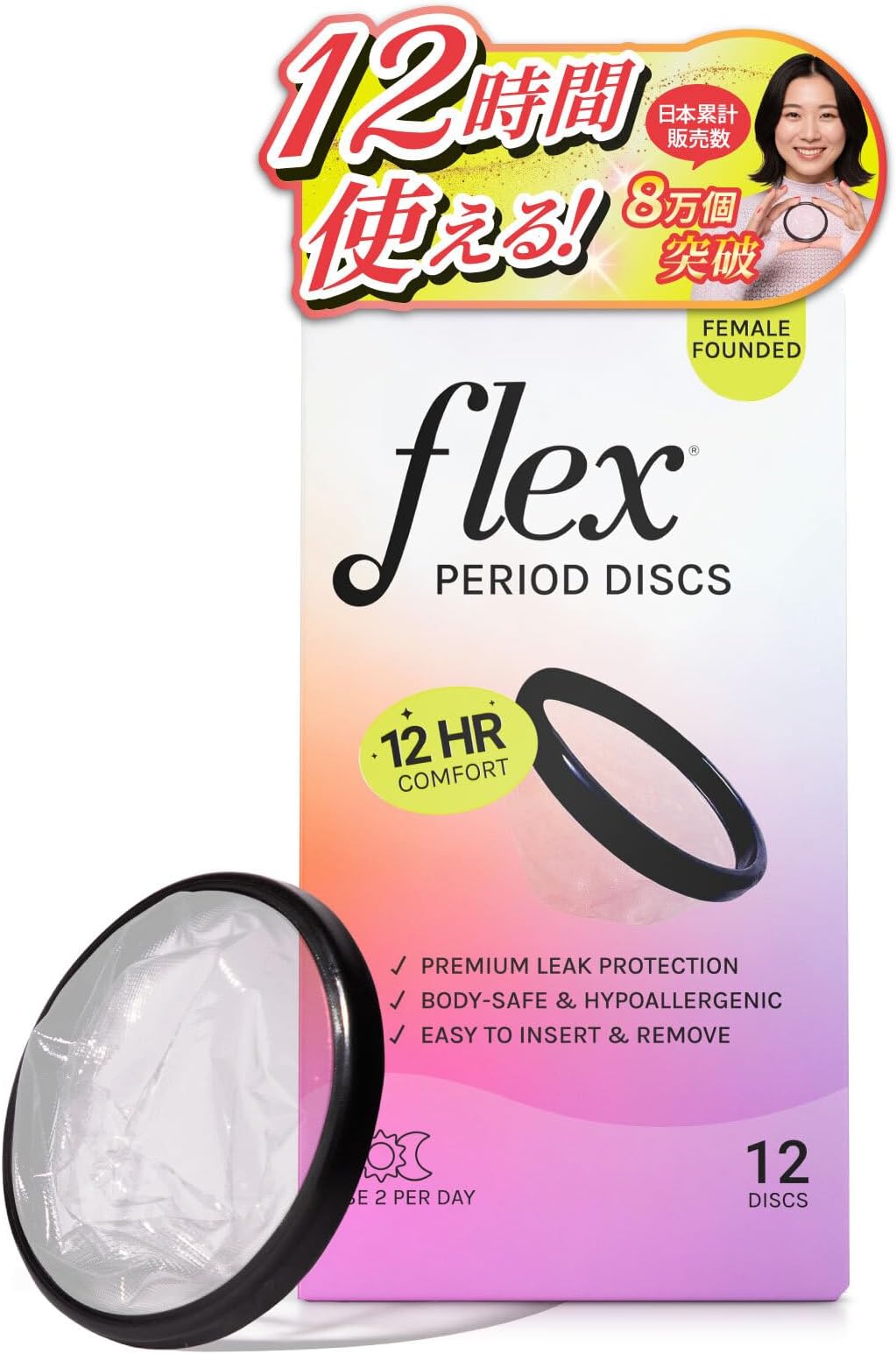 【Official】 The Flex Company Menstrual Disc Disposable 12-Piece 60ml Menstrual Cup Can Be Used for Up to 12 Hours Menstrual Products Menstrual Cup Menstrual Blood Cup Latex/Colorant/BPA Free FDA