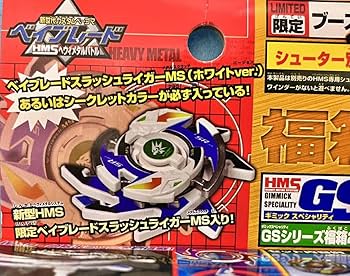 福箱2005 スラッシュライガーMS&サムライチェンジャーMS 限定ブラック 福箱2005 スラッシュライガーMS&サムライチェンジャーMS 限定