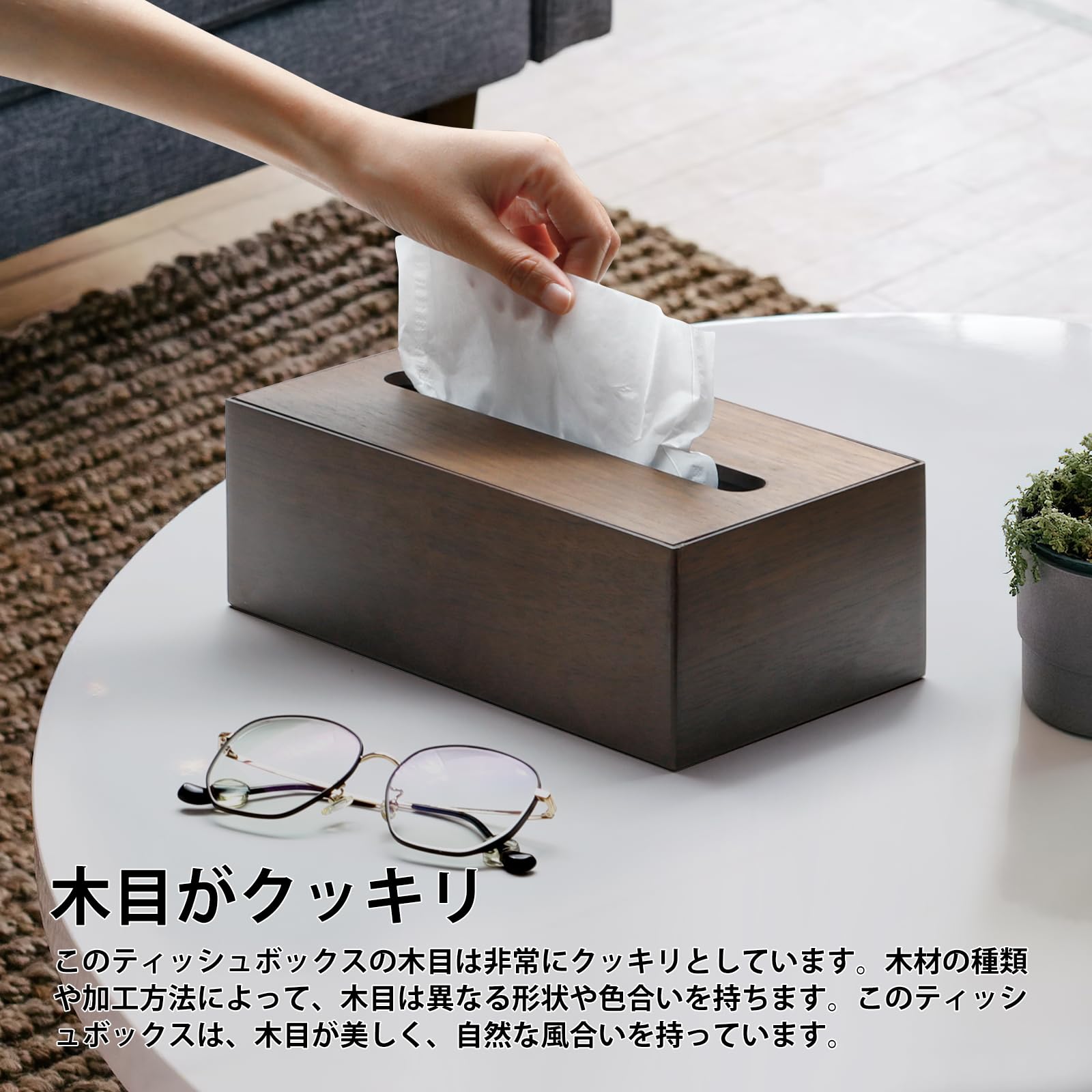 Amazon｜[磁気カバー式] ティッシュケース 木製 ティッシュ交換
