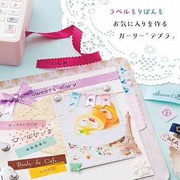 KING JIM ラベルプリンター　TEPRA PRO Girly ピンク ラベルライター「テプラ」PRO SR-GL2｜キングジム公式ストア