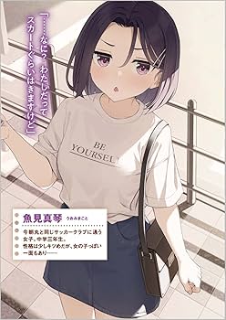 見たことある子 従妹ができました！！記念に抱っこさせてもらいました！男女双子