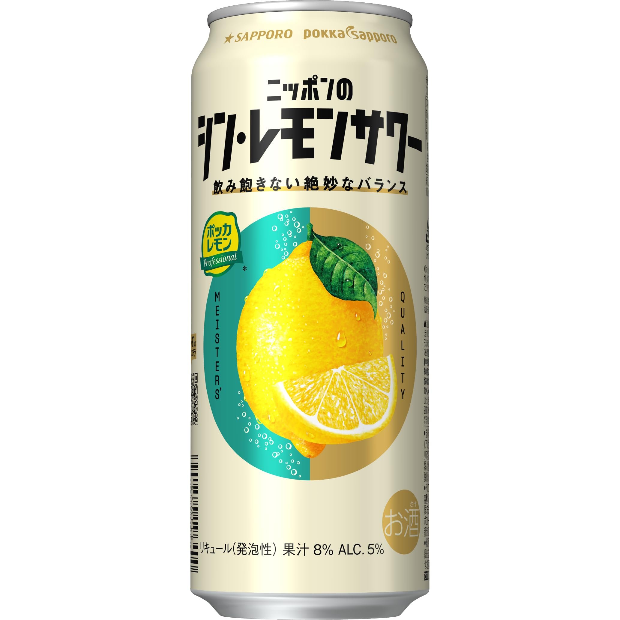 Amazon.co.jp: サッポロ ニッポンのシン・レモンサワー [ チューハイ
