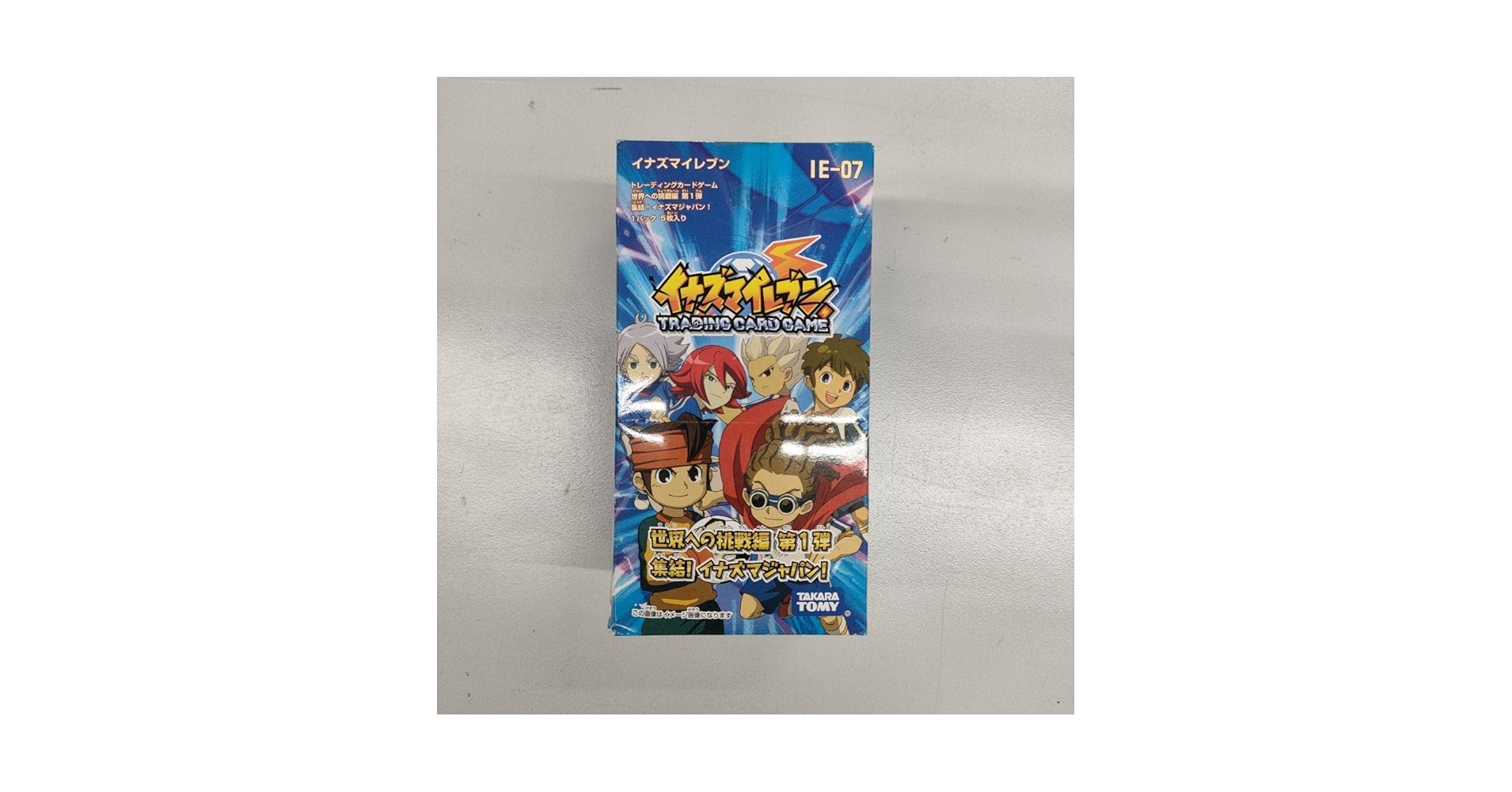 Amazon.co.jp: イナズマイレブン TCG カードゲーム box 世界への