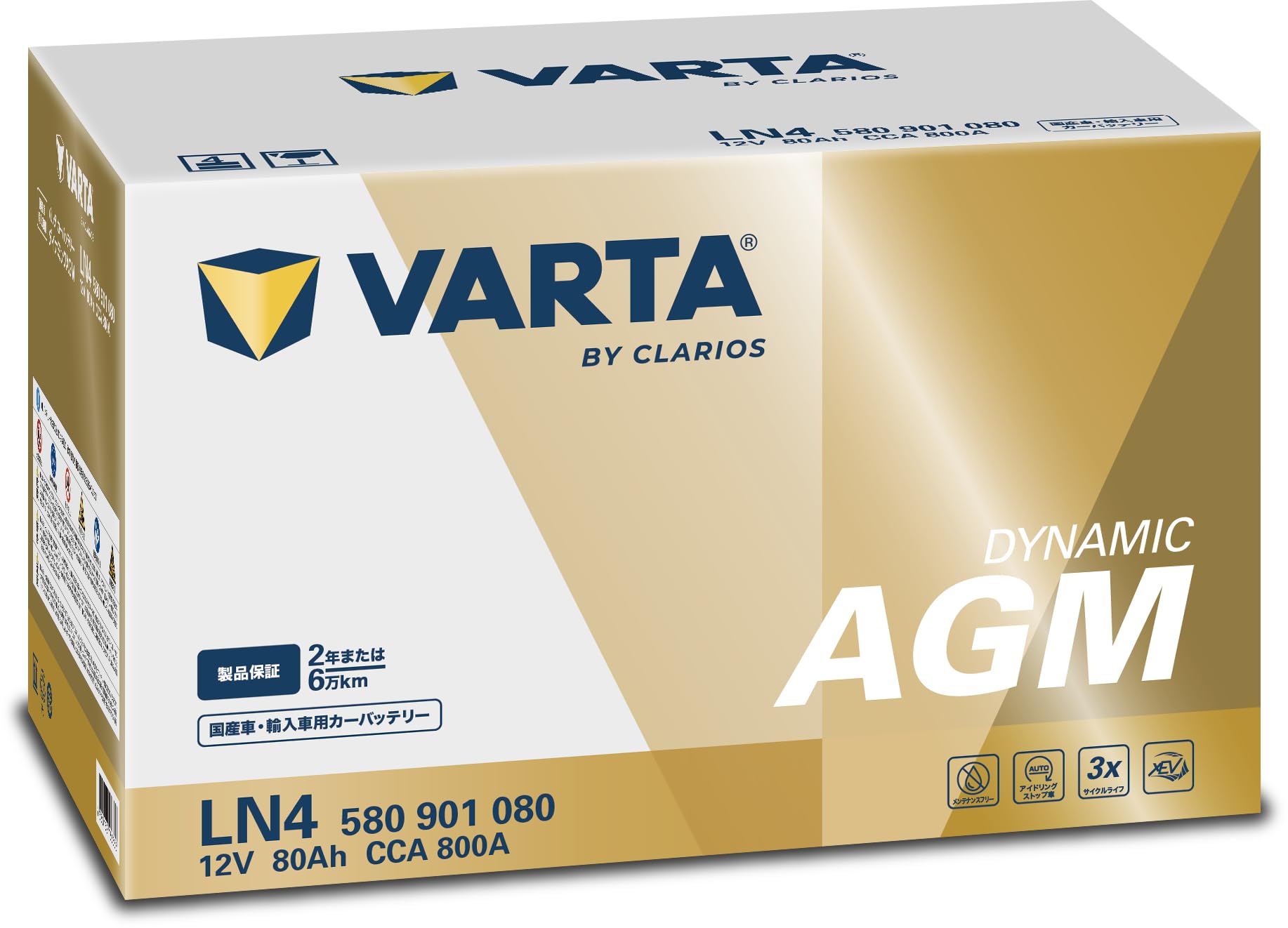 Amazon.co.jp: VARTA Dynamic AGM LN4 AGM (580 901 080) Battery for Amazon.co.jp: VARTA Dynamic AGM LN4 AGM (580 901 080) Battery for