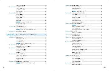 Azure OpenAIプログラミング入門 | 掌田津耶乃 |本 | 通販 | Amazon
