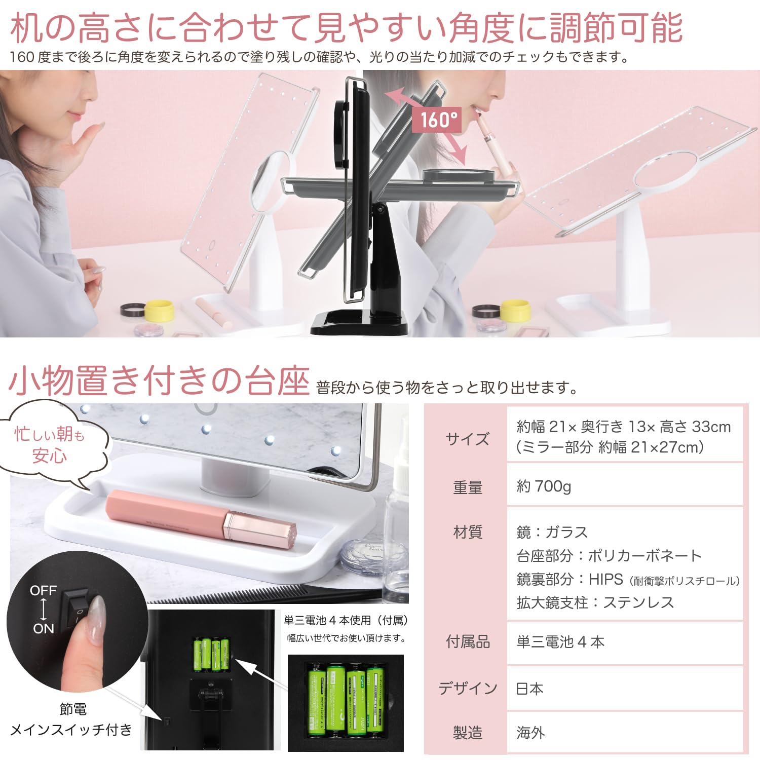 Amazon.co.jp: LEDライト 10倍拡大鏡付 卓上 スタンドミラー