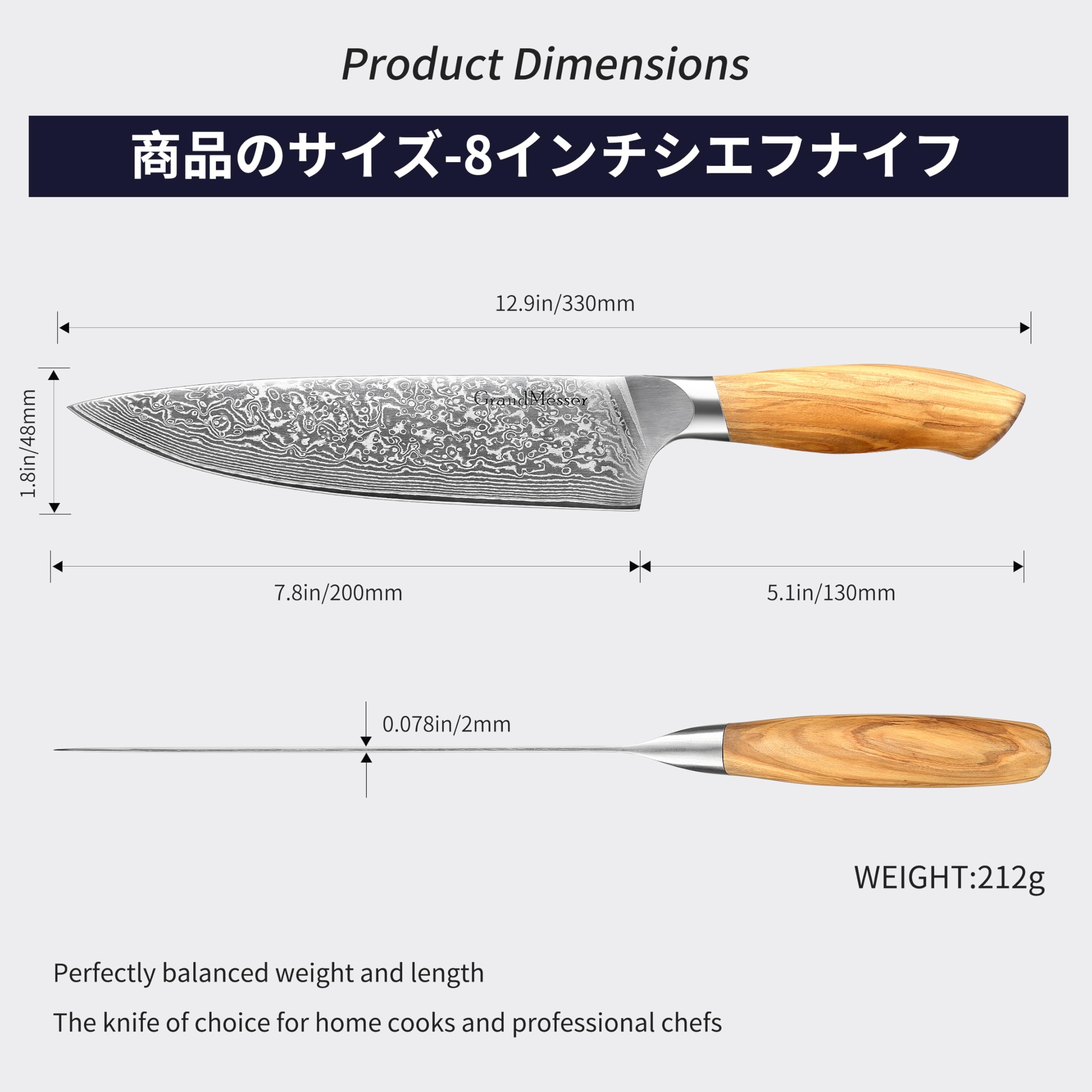 Damascus Chef Knife, 8 Inch Japanese Steel Kitchen Knife — Amazon image 2