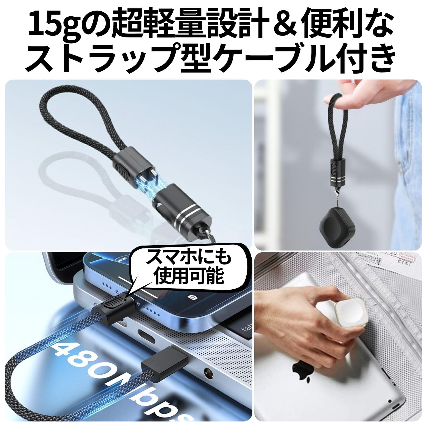 Amazon.co.jp: Apple Watch充電器【USB型ストラップ付】2.5W安定充電