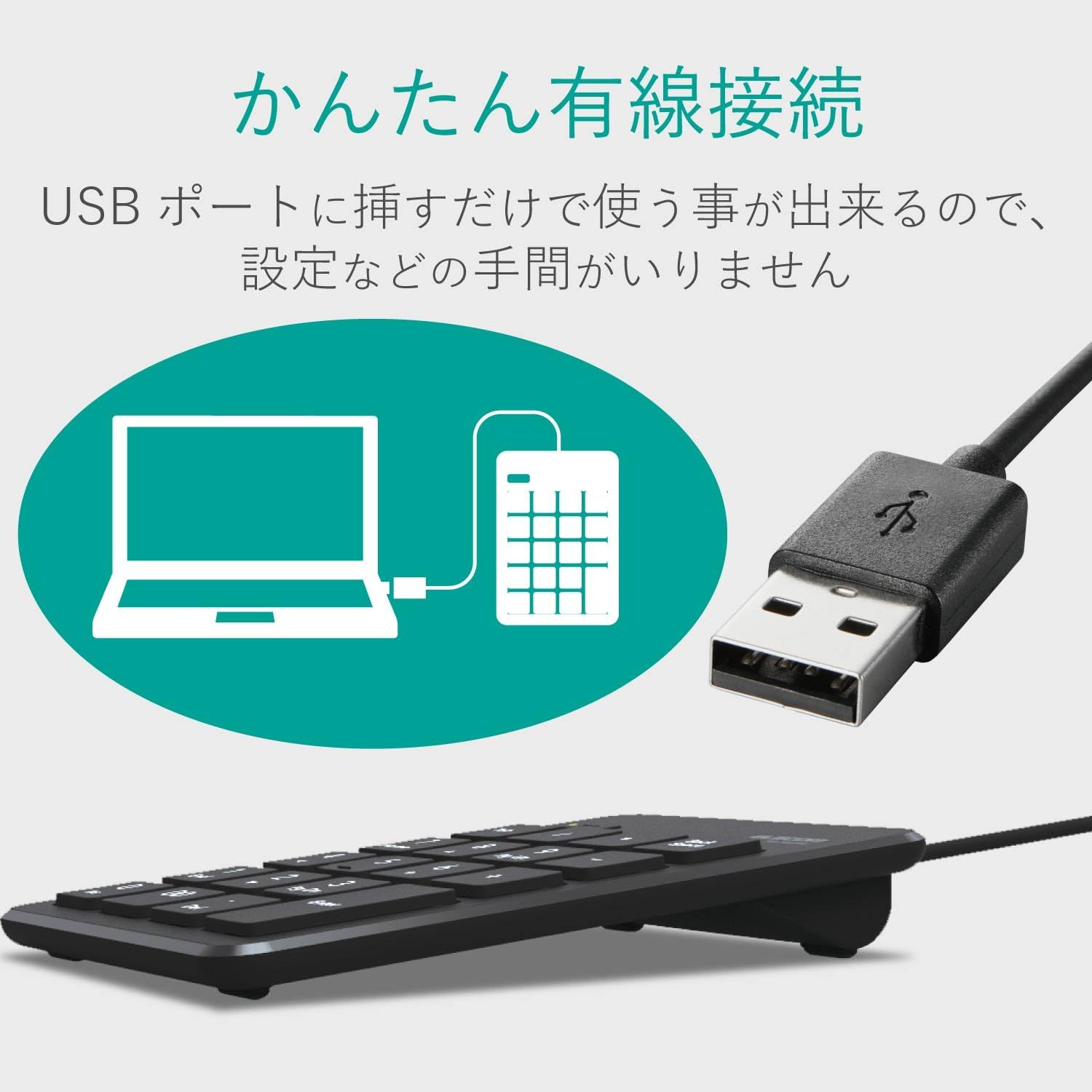 Elecom TK-TCP018BK Wired Pantograph Thin Black