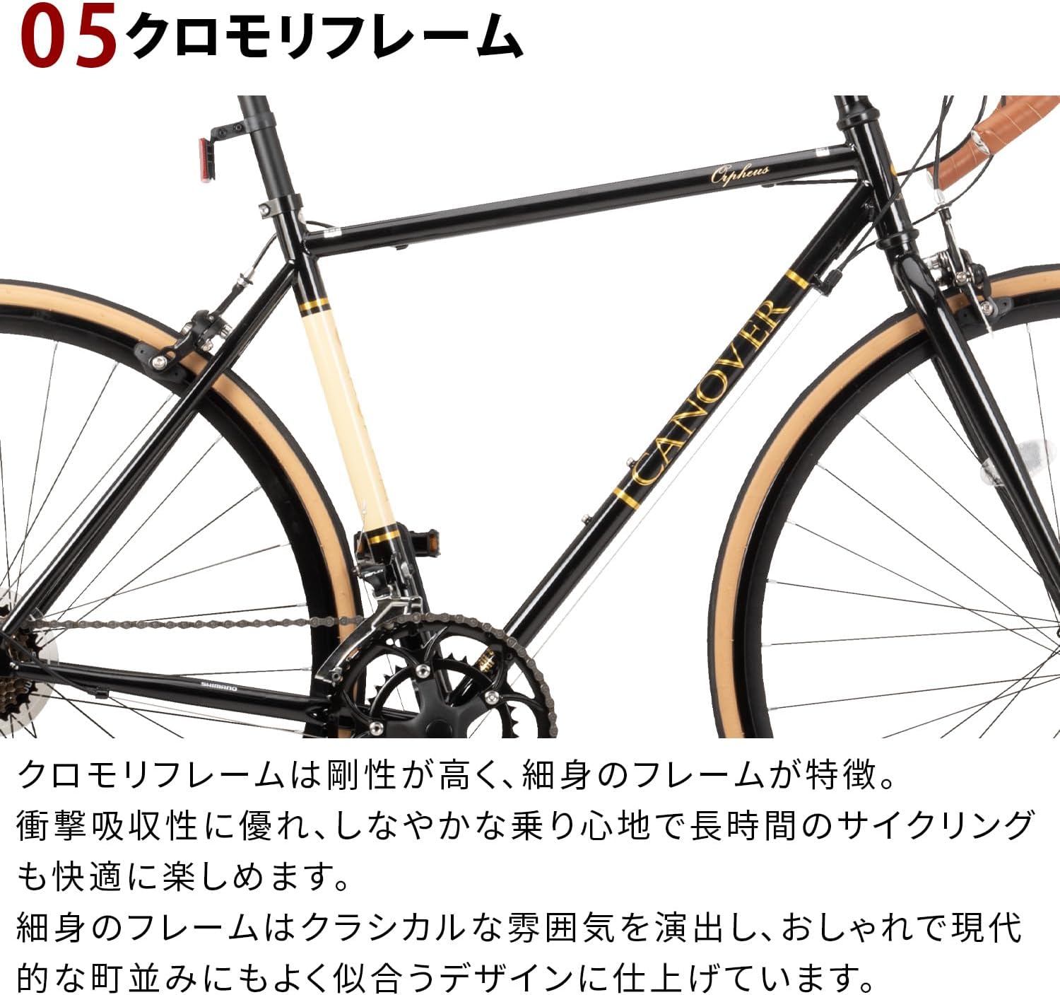 CANOVER CAR-013 ORPHEUS Road Bike, Shimano 14-Speed, Myanmar | Ubuy