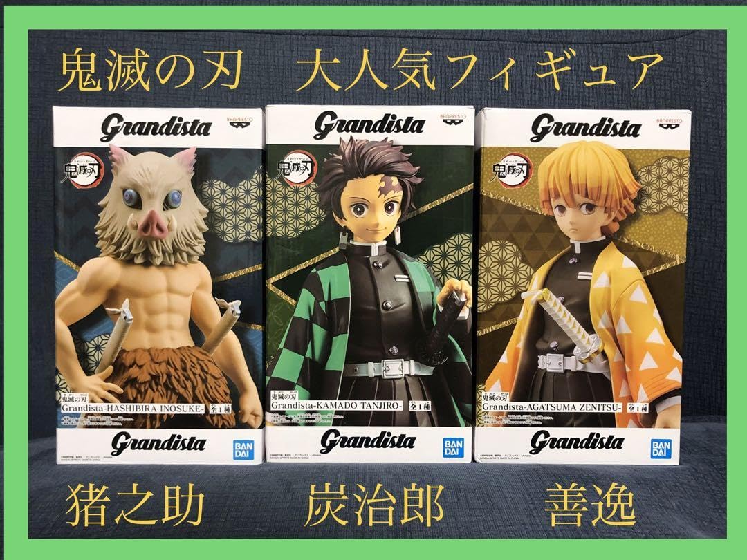 鬼滅の刃 炭治郎 善逸 フィギュア BANPRESTO 鬼滅の刃 Q posket petit vol.6 2種セット 竈門炭治郎