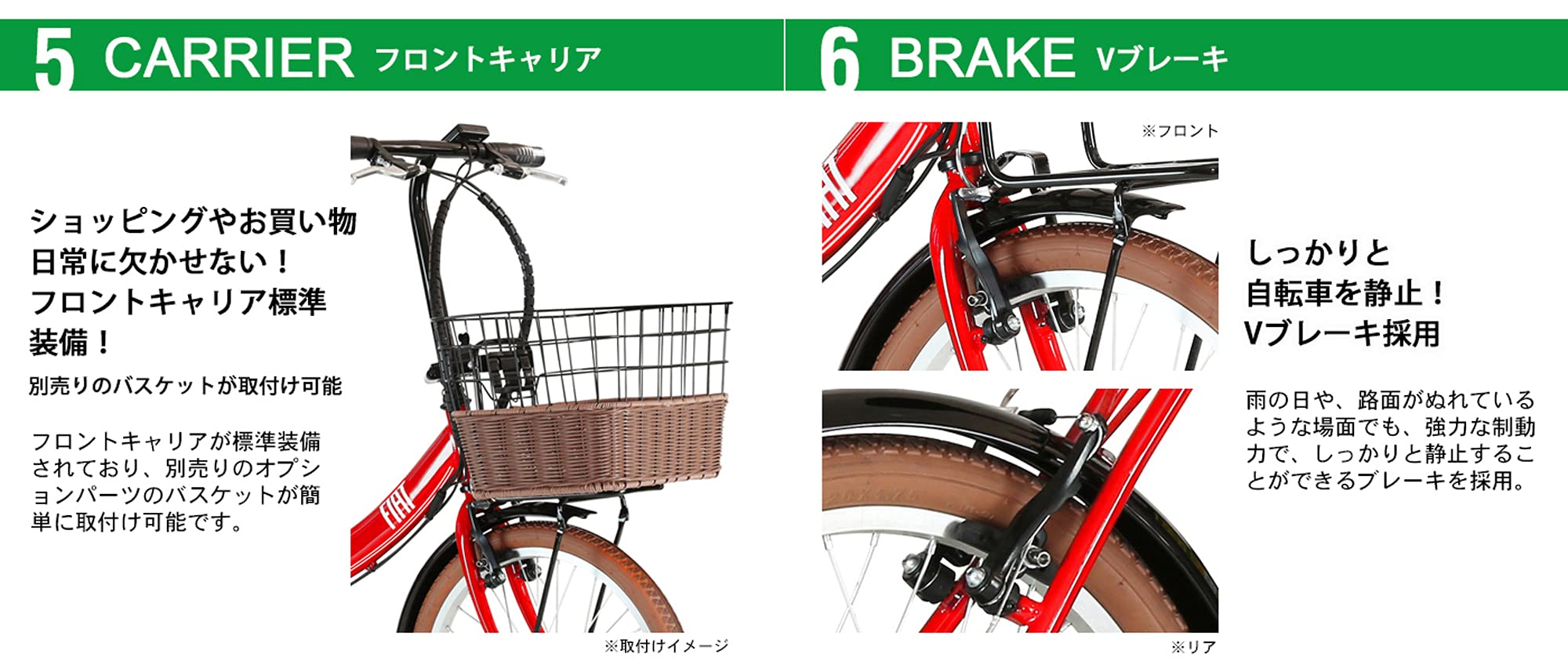 Amazon | FIAT(フィアット) E-BIKE FDB200 レッド 折りたたみアシスト