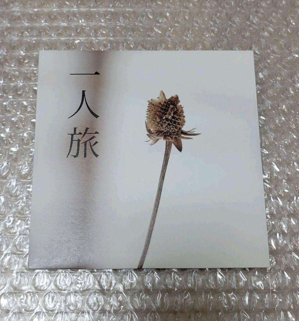 Amazon.co.jp: 2PM ジュノ「Photo Book “一人旅”」冬の北海道旭川の旅