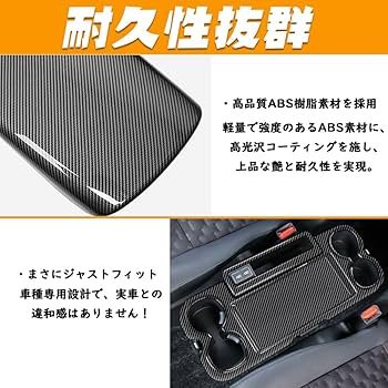 Amazon | TARCELL ノア90系 ヴォクシー 90系 カップホルダー ドリンク Amazon | TARCELL ノア90系 ヴォクシー 90系 カップホルダー ドリンク