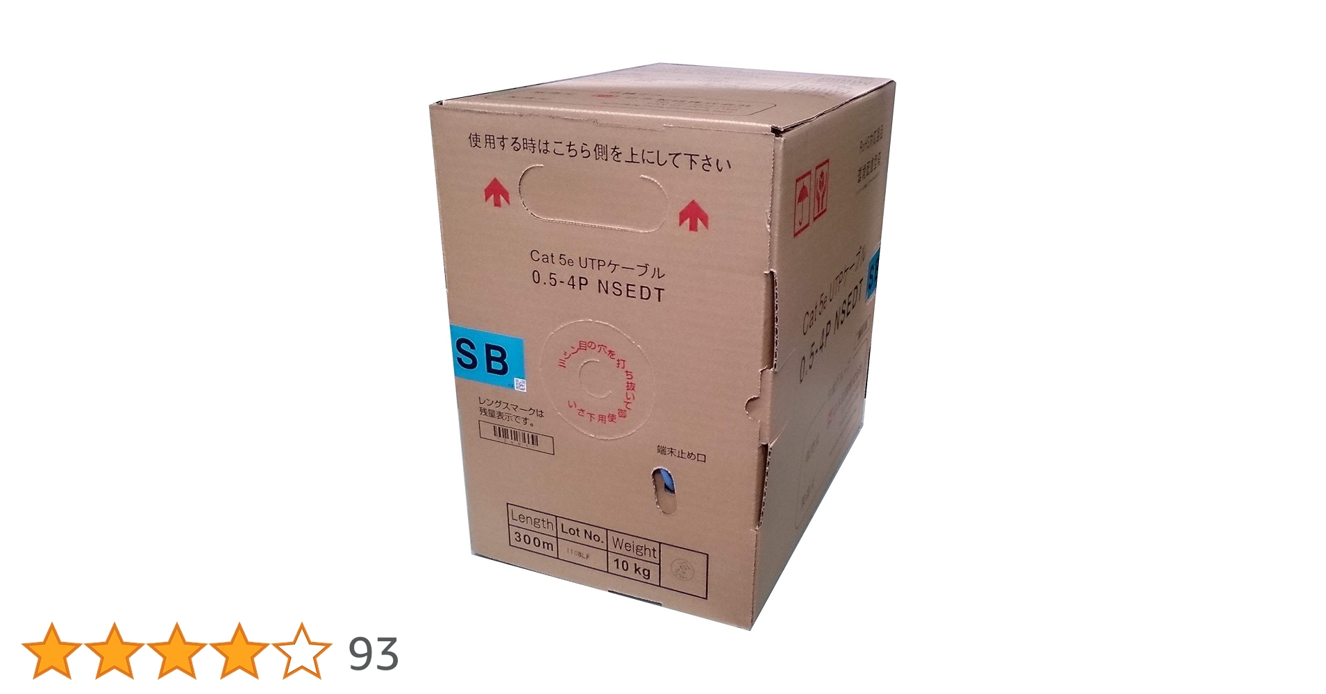 Amazon.co.jp: 日本製線 Cat5e LANケーブル（300m巻き） NSEDT