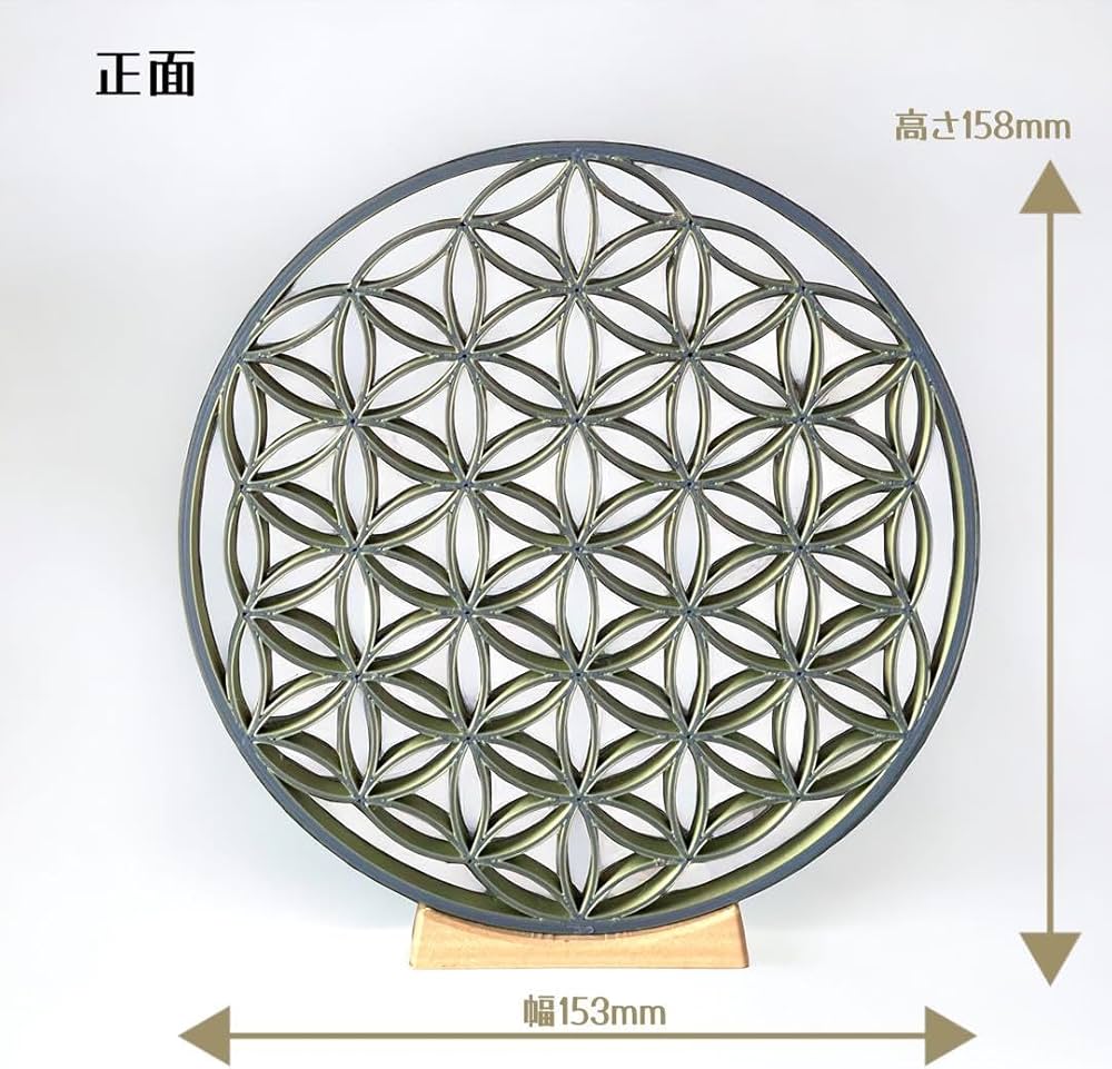 フラワーオブライフ۞8869商品 フラワーオブライフ