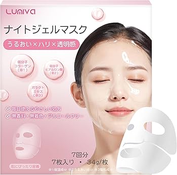 Amazon.co.jp: コラーゲンマスク 7枚入り 無香料 高保湿 低分子