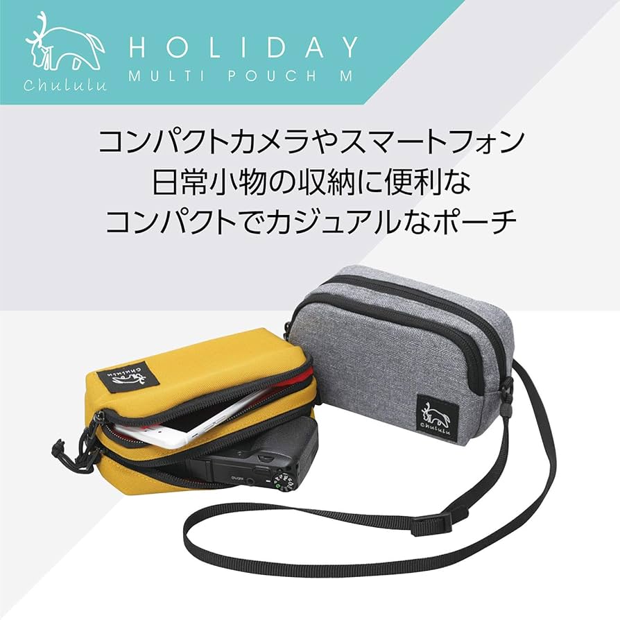 【新品、未使用品】HAKUBA カメラポーチ Chululu ホリデイ Amazon | ハクバ HAKUBA カメラケース Chululu(チュルル