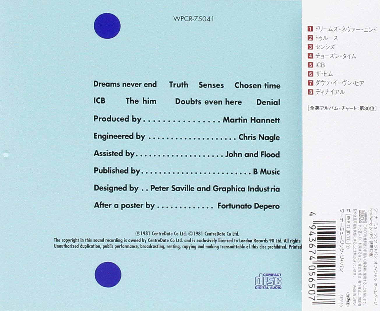 Movement [Re-Issue]