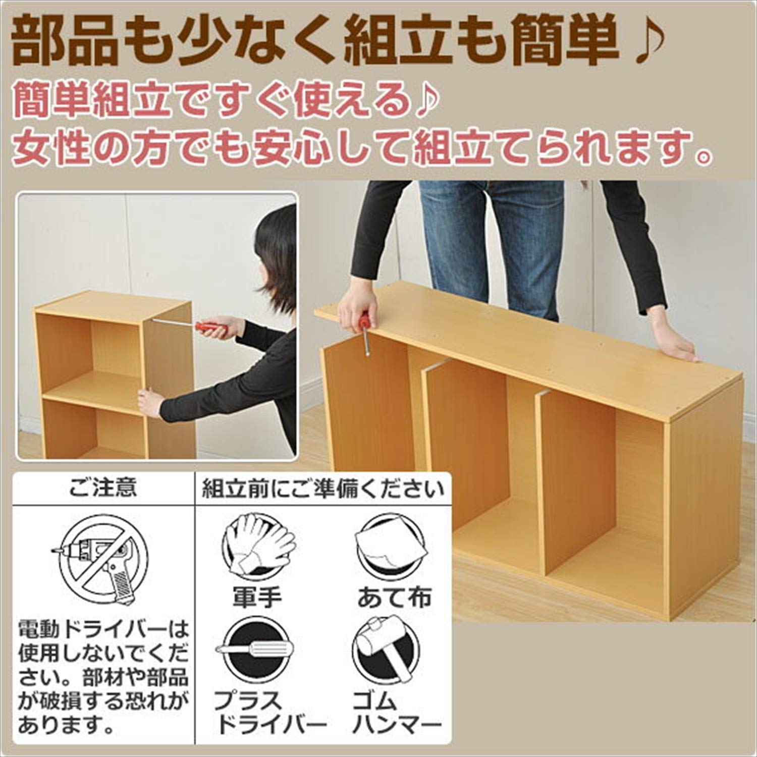 Amazon｜山善(YAMAZEN) カラーボックス 3段 2個セット GCB-3(LBR)PP