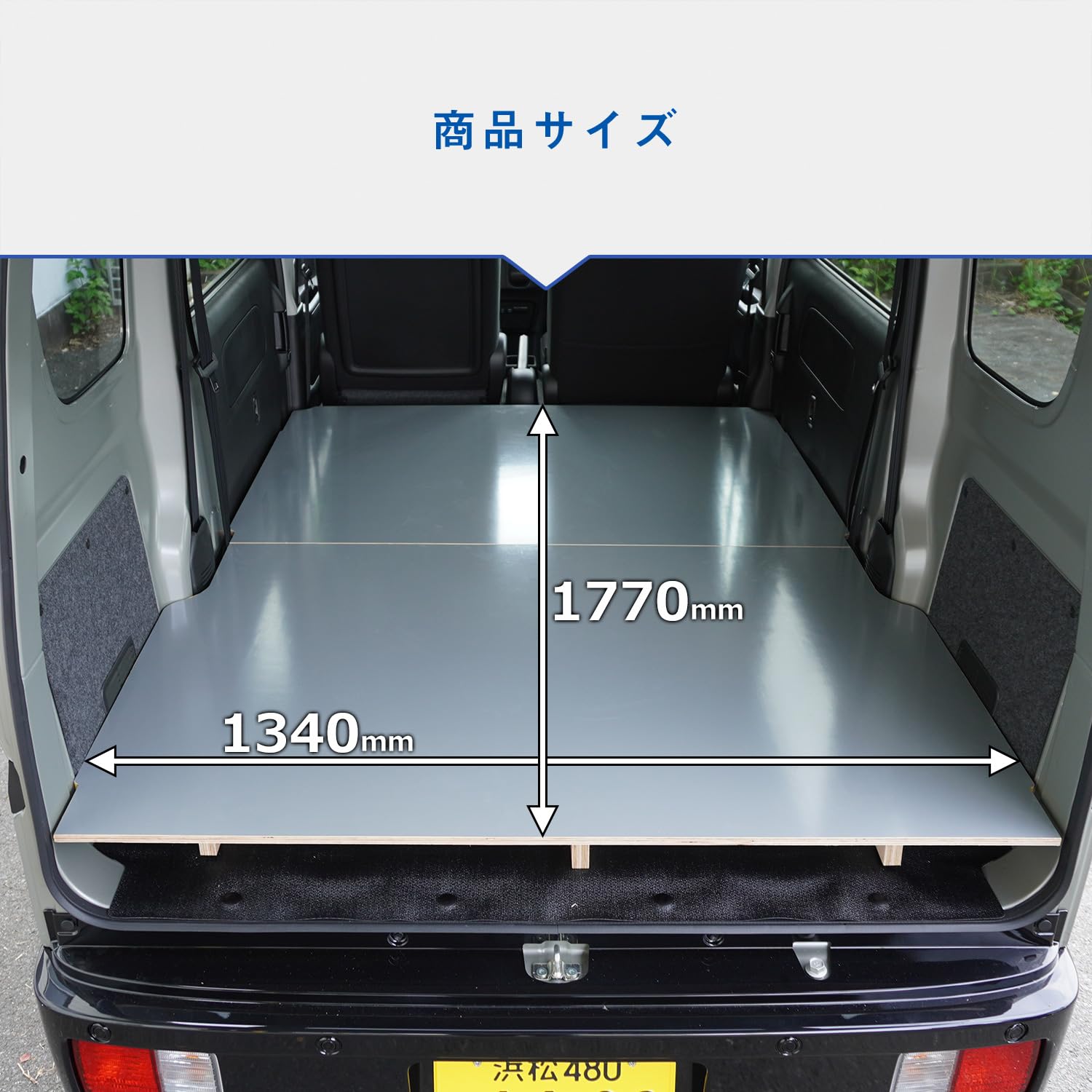 Amazon | プロダックス 【 エブリイ バン JOIN 対応 フロアパネル L