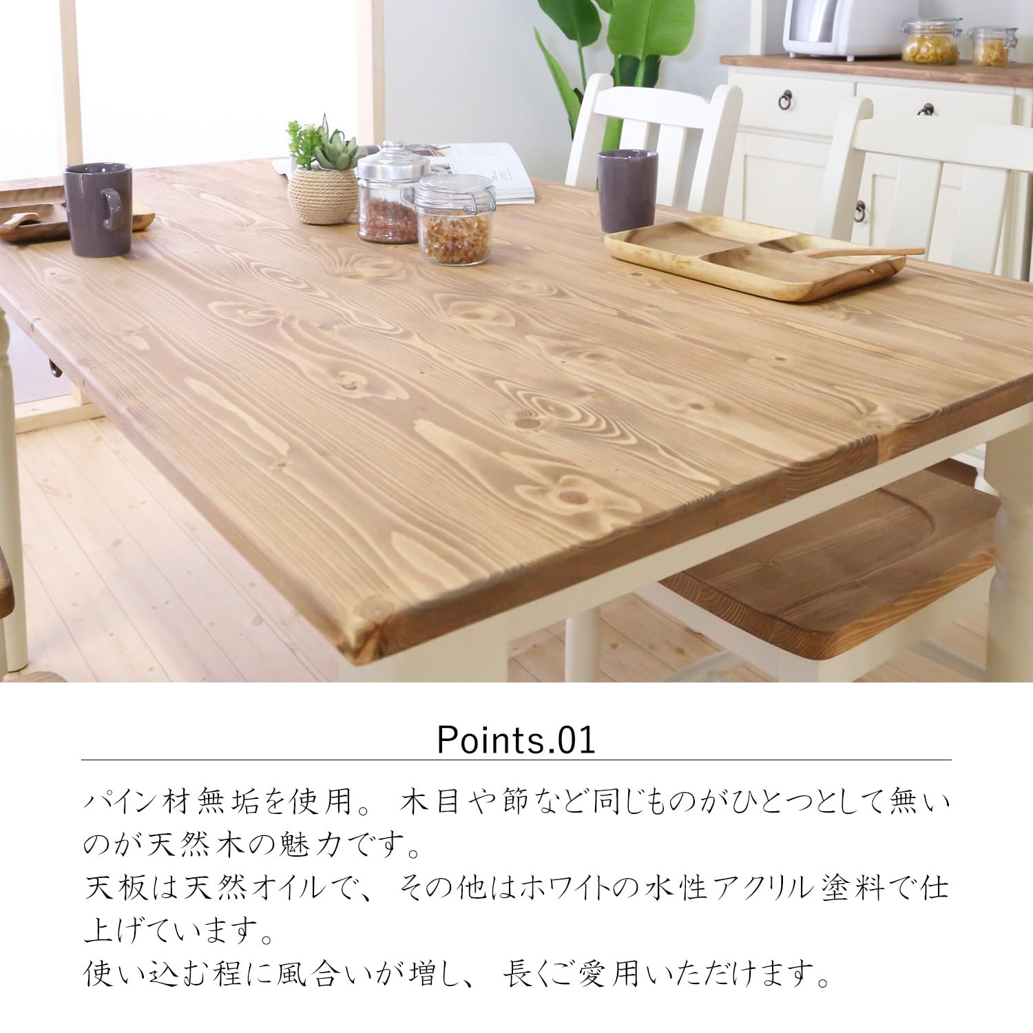 Amazon｜平インテリア産業 フレンチカントリー ダイニングテーブル 135 