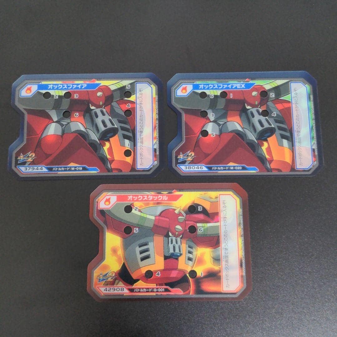 Amazon.co.jp: 『オックスファイア セット』流星のロックマン トライブ