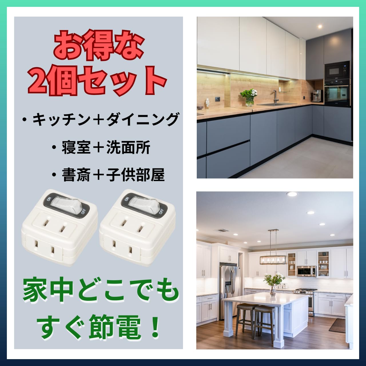 Amazon.co.jp: 【 2個セット / 2個口 / ホワイト 】 YAZAWA 省エネ