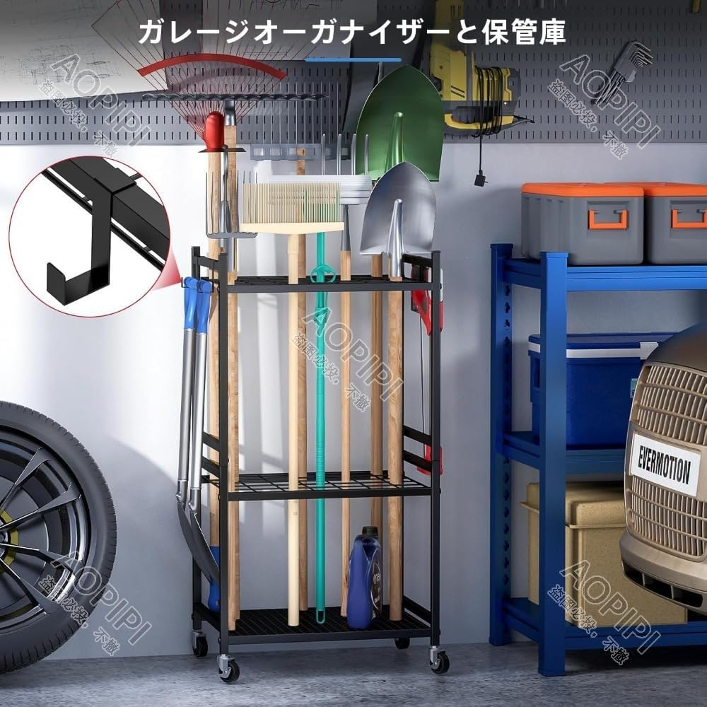 清掃用具収納ラック キャスター付き可動式 アイアン収納ラック ガーデン長柄工具整理収納 大容量、防錆加工、厚手素材、頑丈で耐久性 家