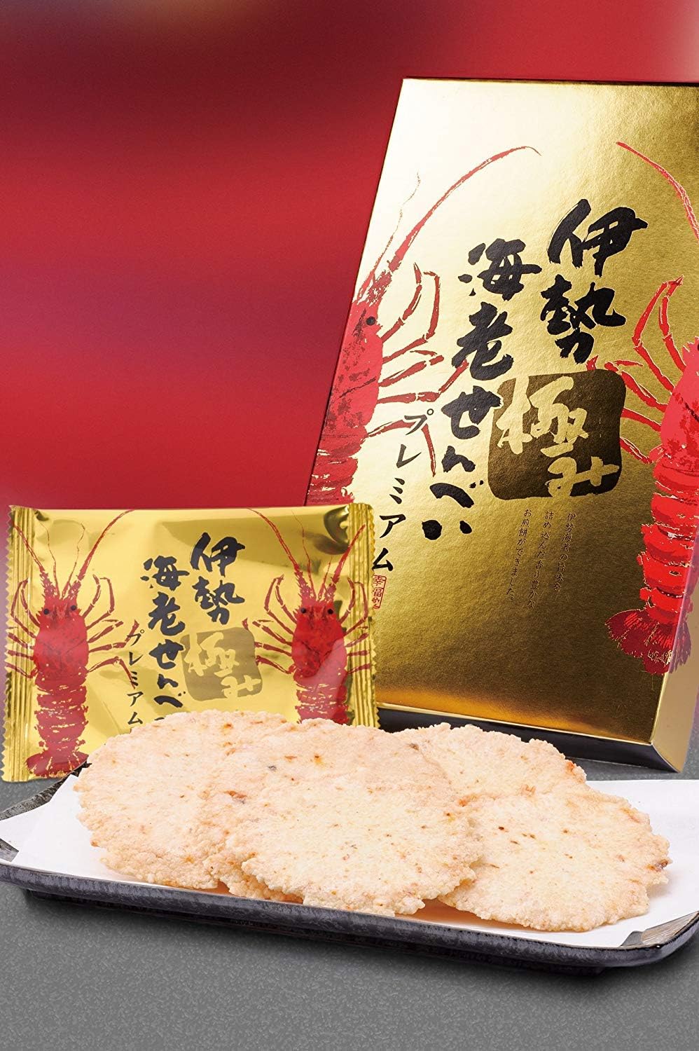 【 幸福堂 】 伊勢極み海老 せんべい プレミアム 12枚 ×2箱