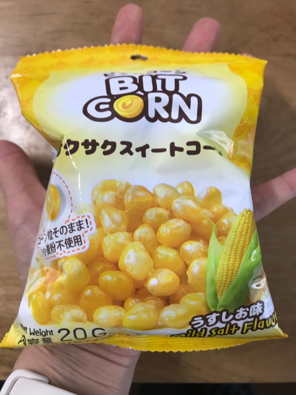 Bitcorn Corn Amazon.co.jp: 『ビットコーン』サクサクスイートコーン うすしお味 20G x 24個