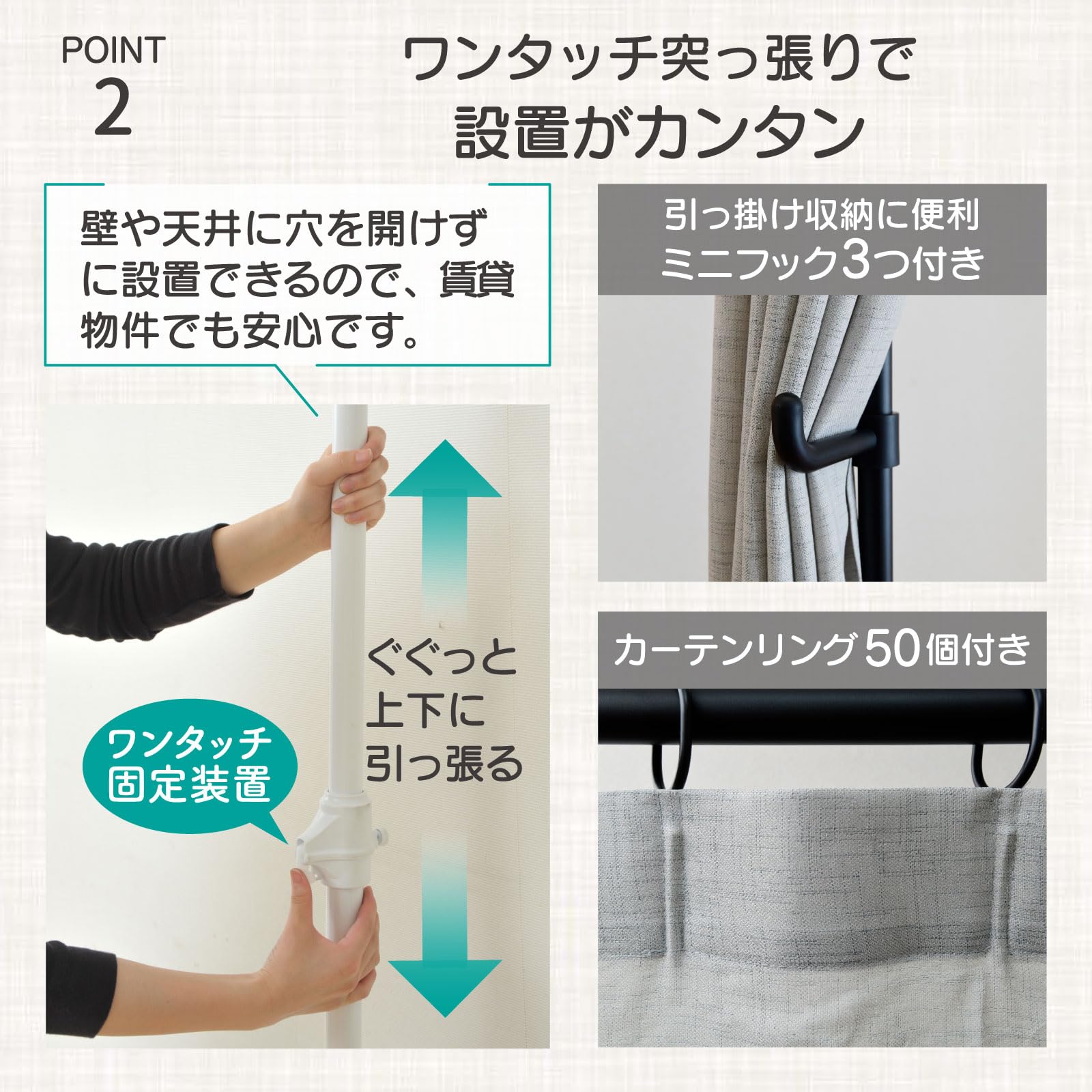 山善 マットブラック カーテン WJC-727RM(MBK) Amazon.co.jp: 山善(YAMAZEN) カーテン 突っ張り パーテーション