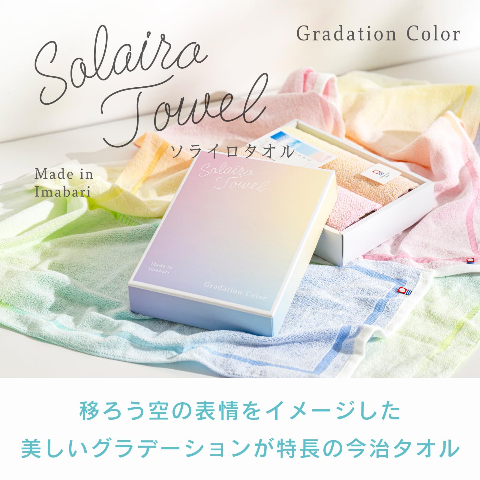 Amazon｜スタイレム瀧定大阪(Stylem Takisada-Osaka)今治タオル ギフト