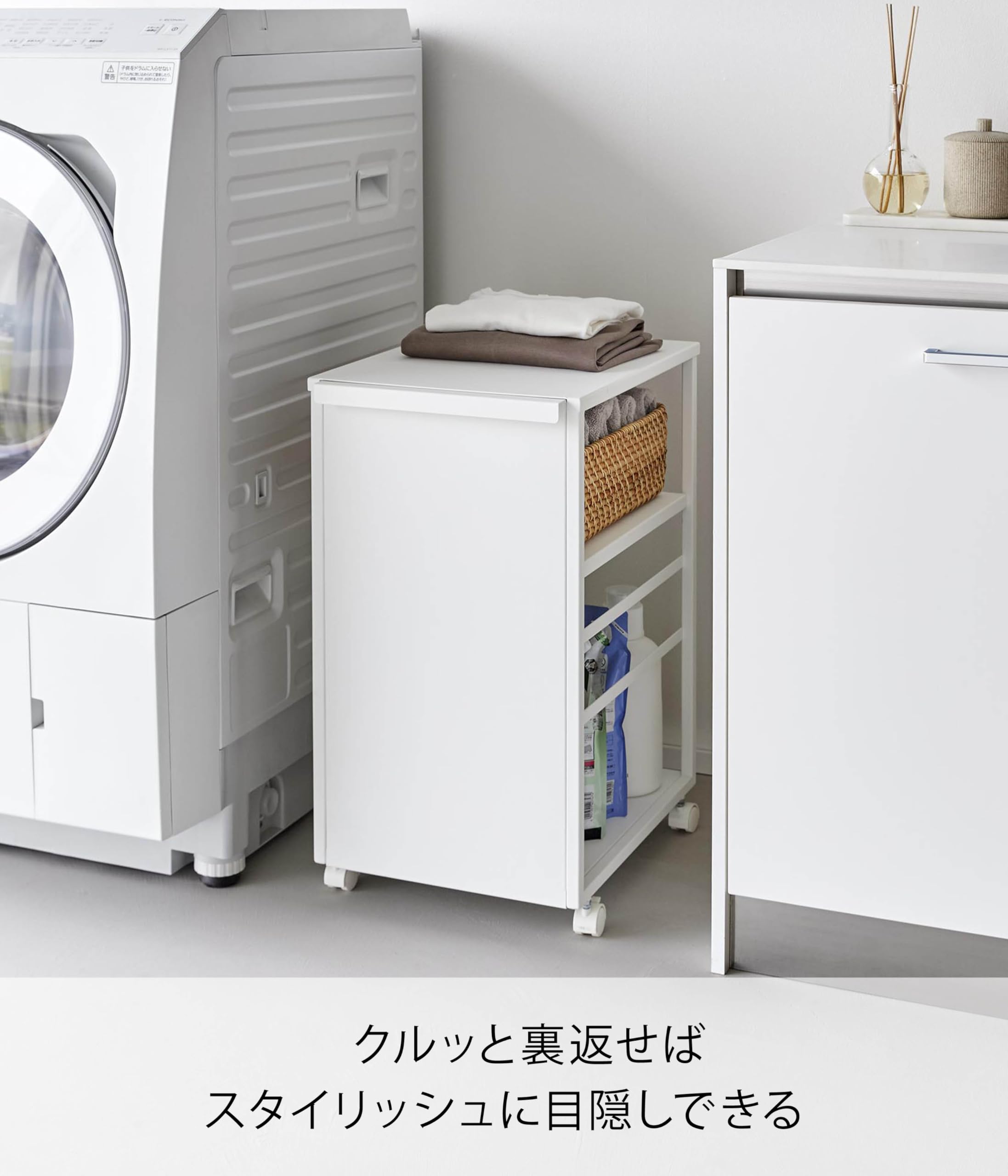 Amazon.co.jp: 山崎実業(Yamazaki) 目隠し ワゴン スリム 天板付き