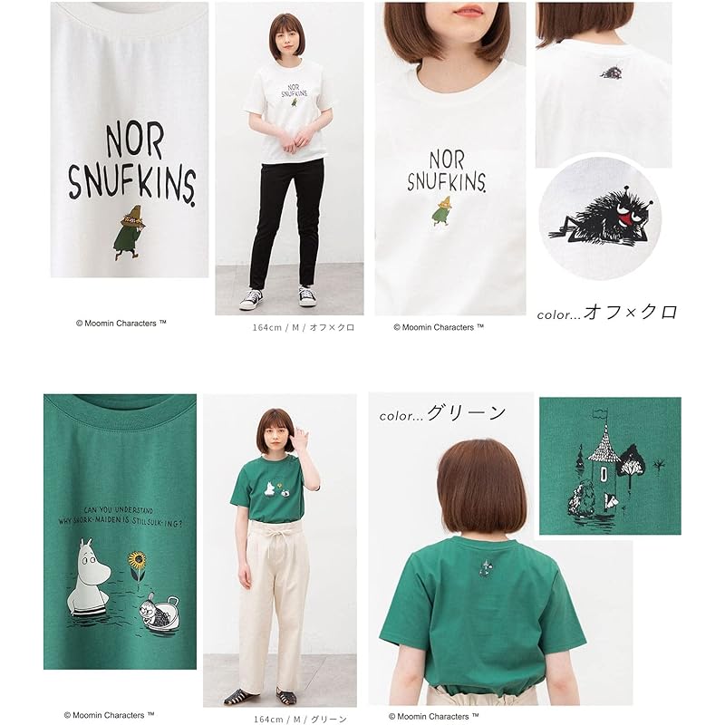 服 ファッション小物 配送日指定可 トップス Tシャツ 半袖 イラストプリント 綿 コットン Uvカット 可愛い レディース 夏 Honeys ハニーズ ムーミン 半袖ｔシャツ Sburgfnv64 Lgbtbrooklyn Org